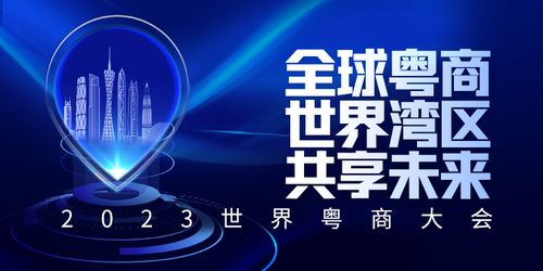 鄭永年 基礎科研、應用技術與金融服務——驅動未來的新三駕馬車