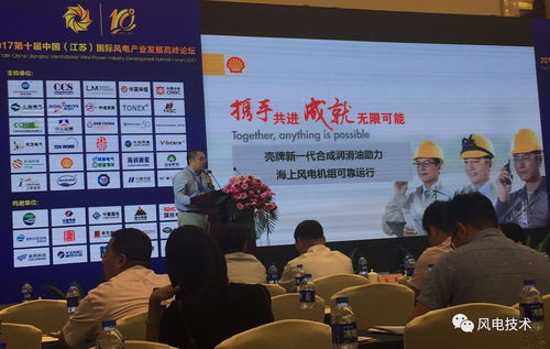 殼牌攜風(fēng)電設(shè)備商搶占先機，數(shù)據(jù)服務(wù)賦能海上風(fēng)電新風(fēng)口