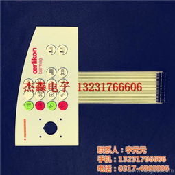 杰森電子 優(yōu)質(zhì)Pvc薄膜開關(guān)面板的廠家直銷之道